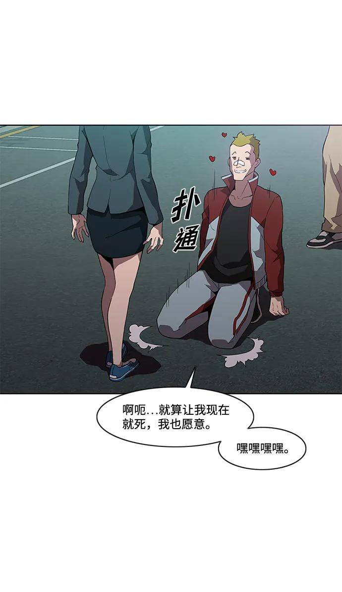 第10话54