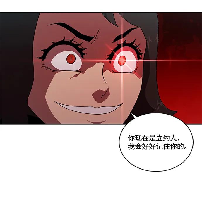 第10话56