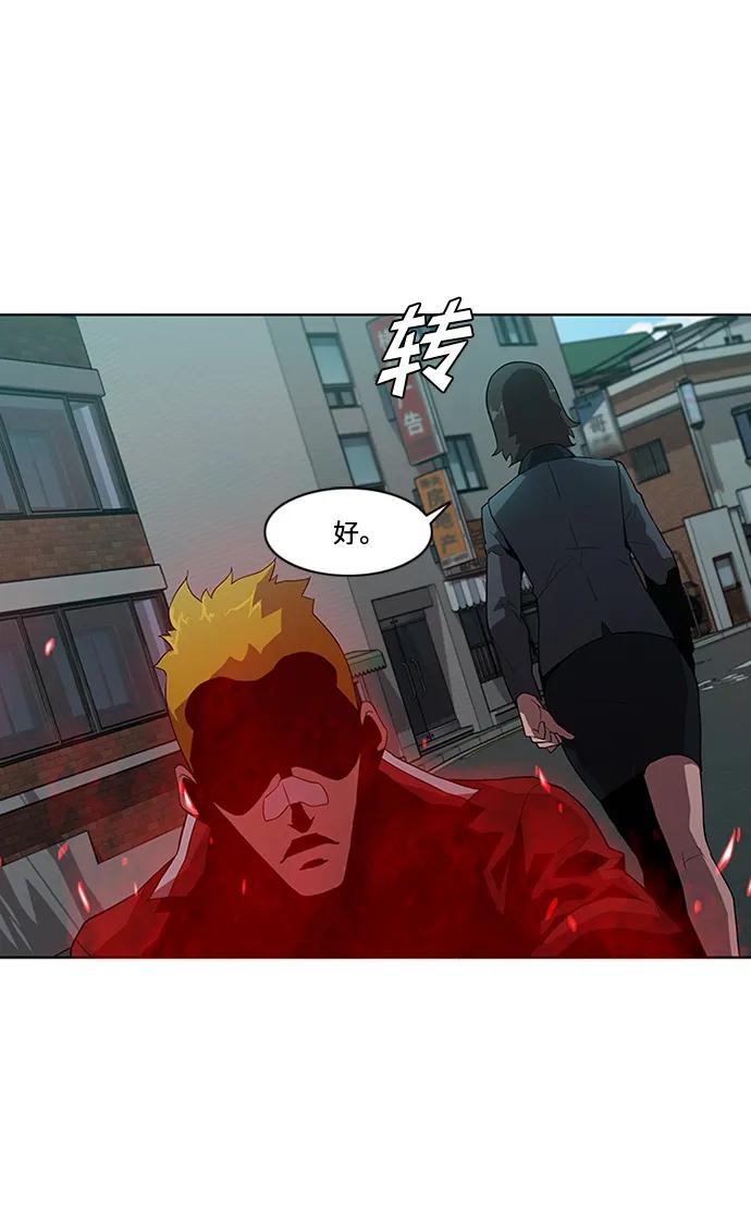第10话59