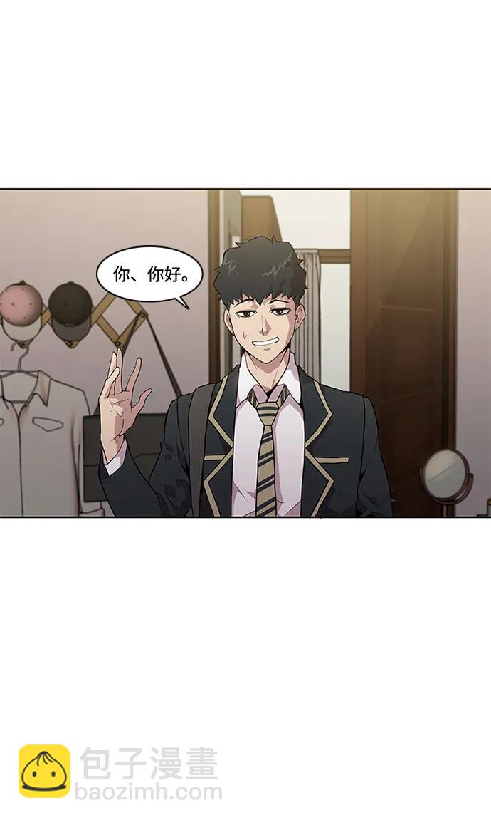第10话6