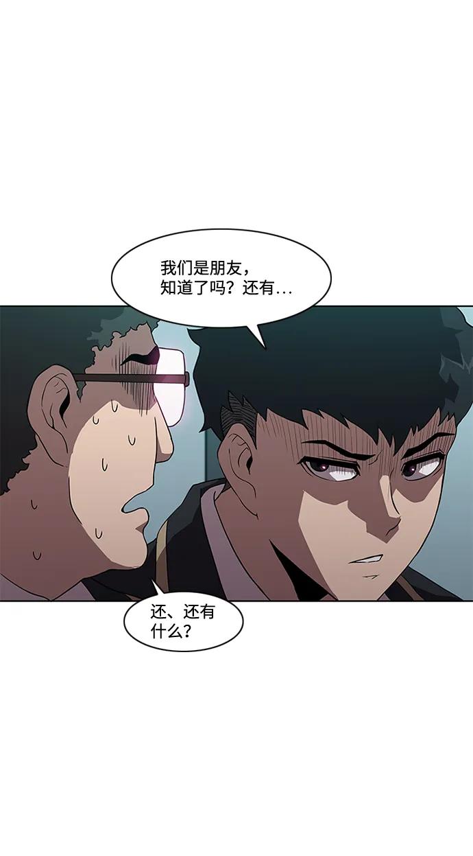 第10话67