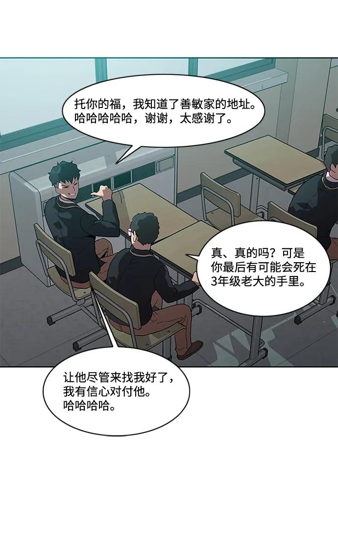 第10话68