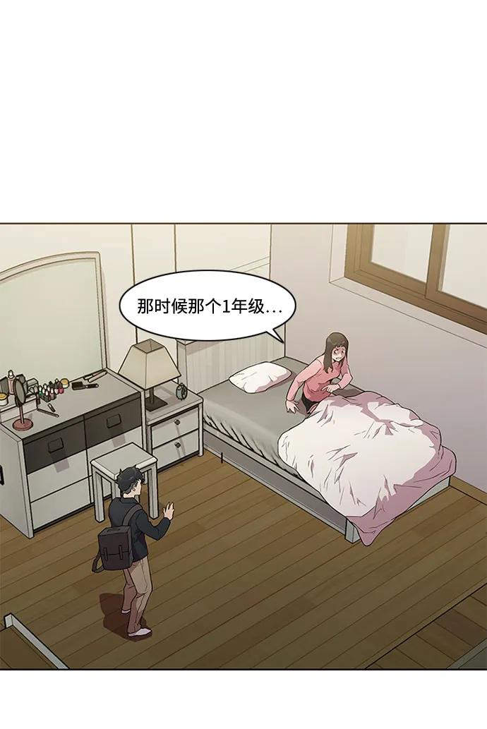 第10话8