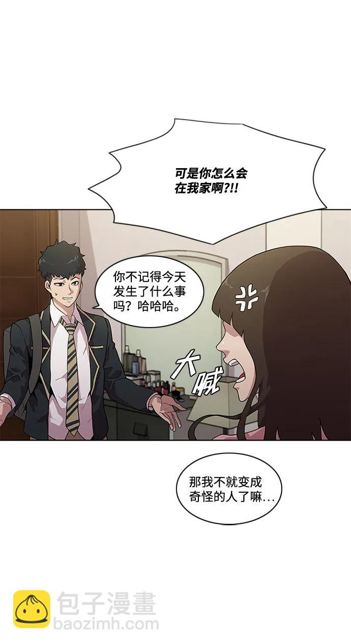 第10话9