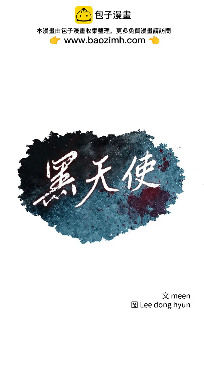 第11话1