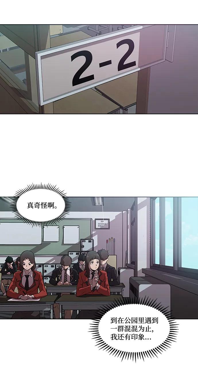 第11话2