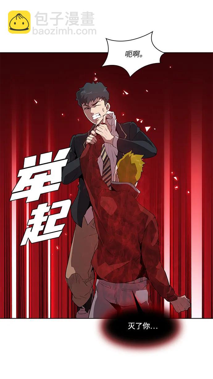 第11话26