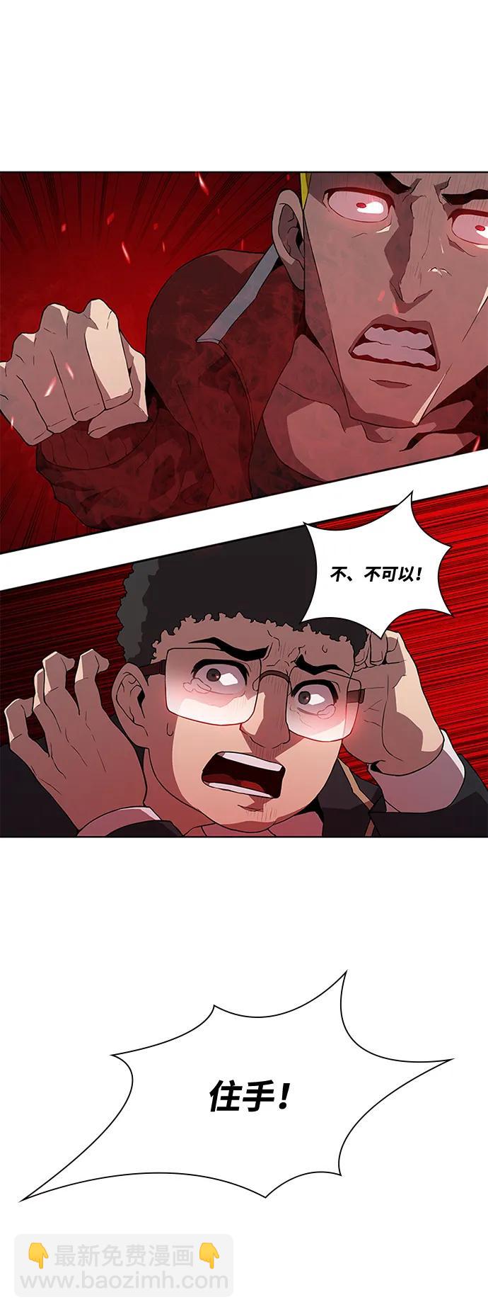 第11话29