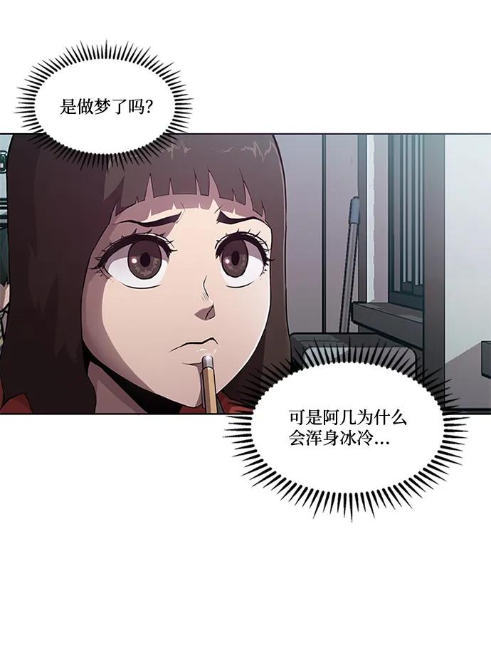 第11话3