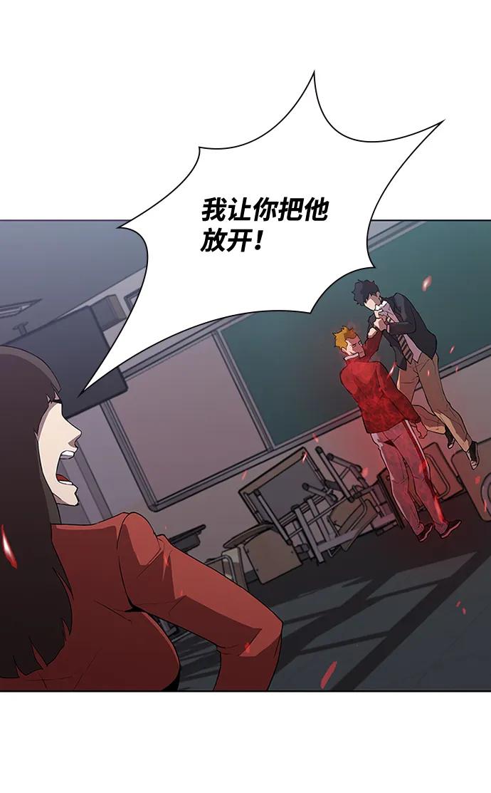 第11话33