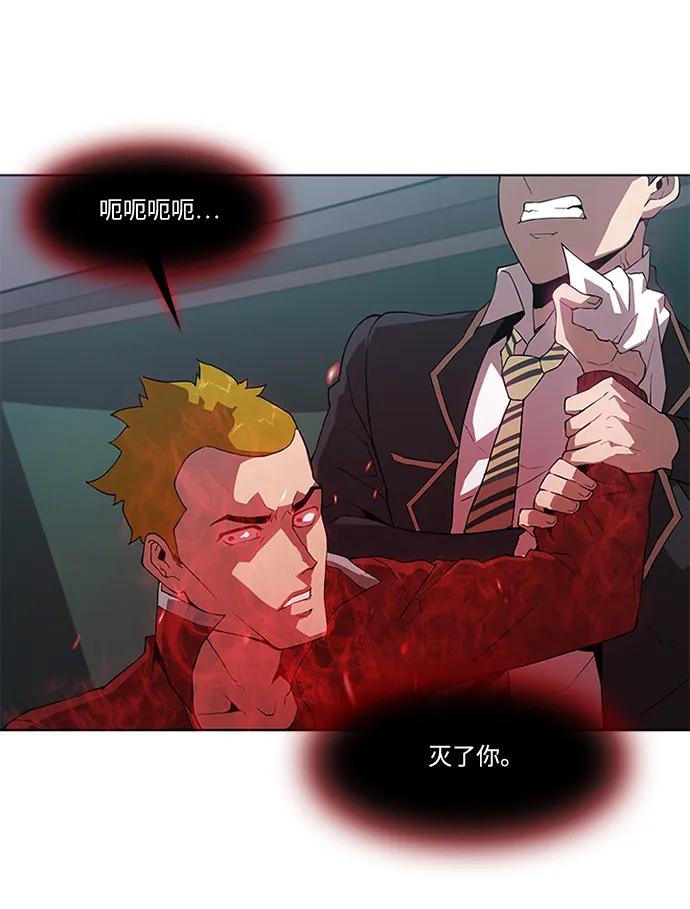 第11话34