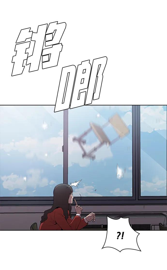 第11话4