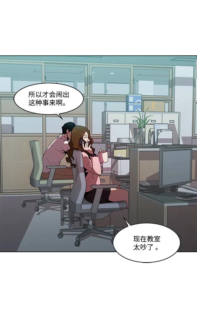 第11话43