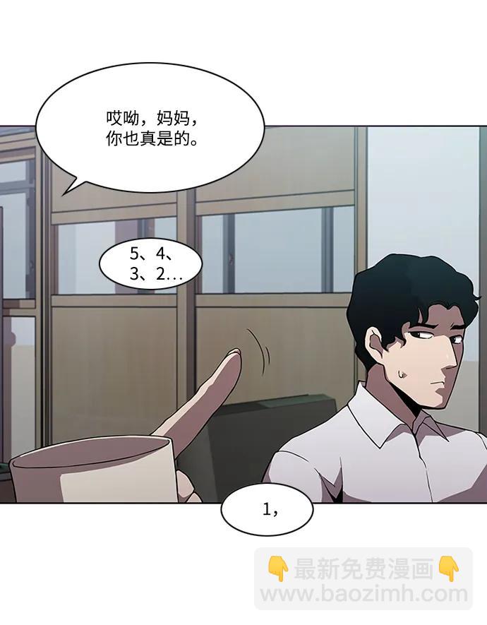 第11话45