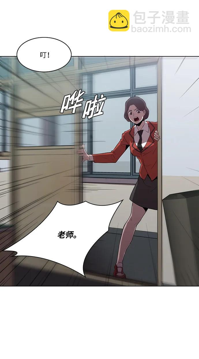 第11话50