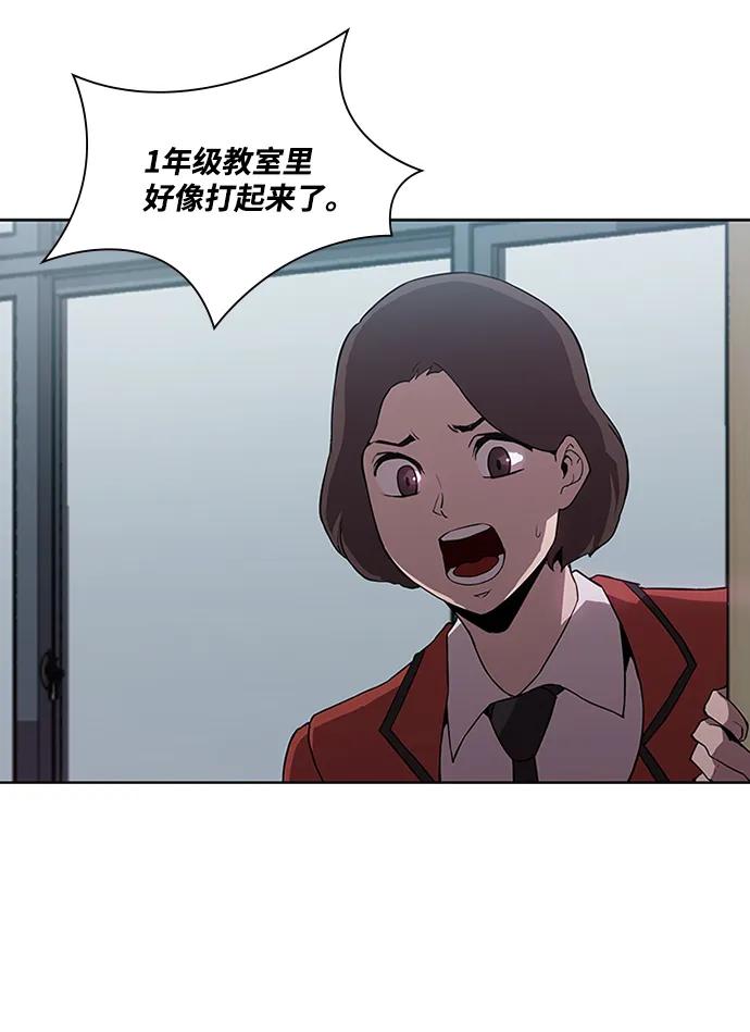 第11话51