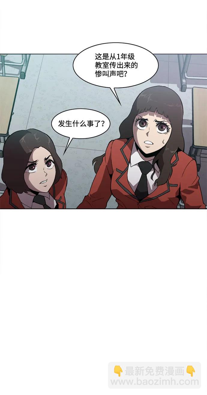 第11话7