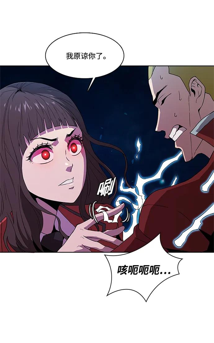 第12话21