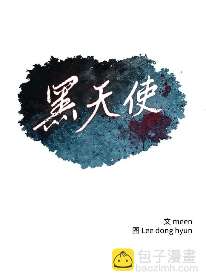 第12话4