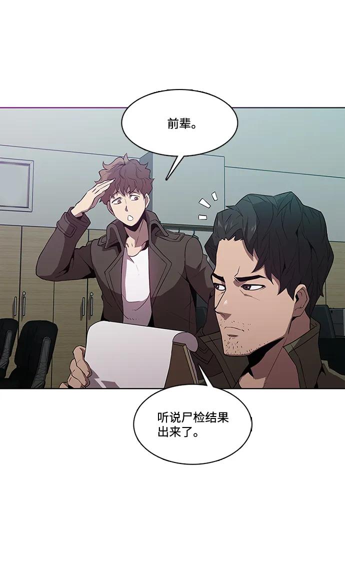 第12话42