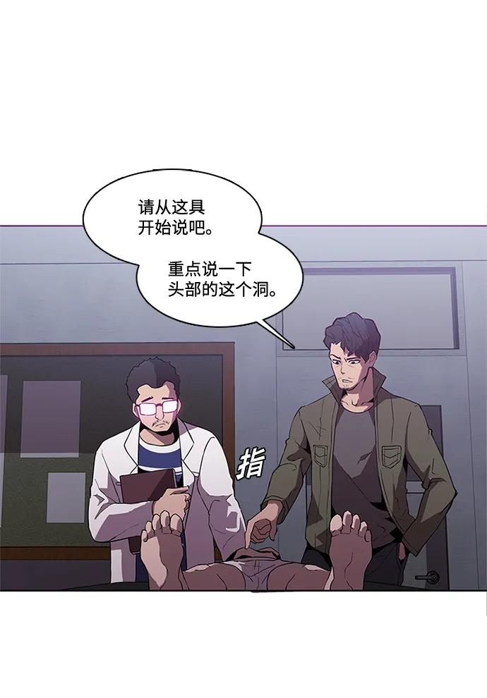 第12话51
