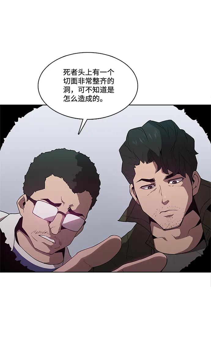 第12话52