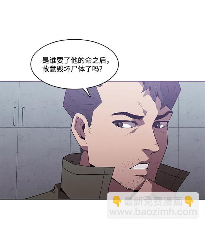 第12话54