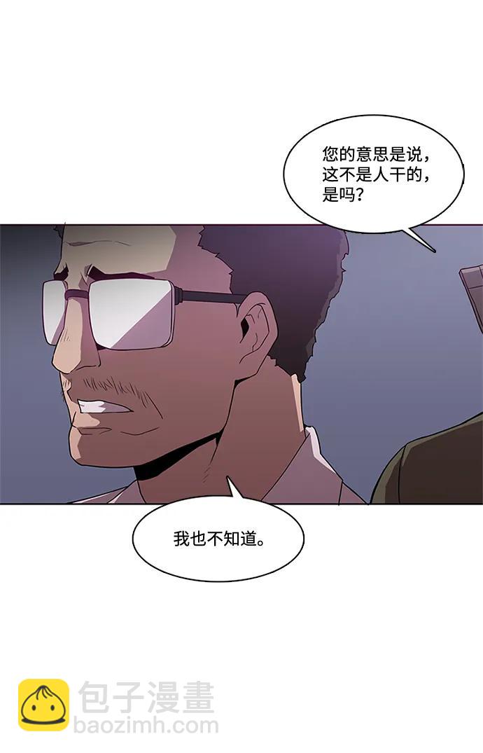 第12话58
