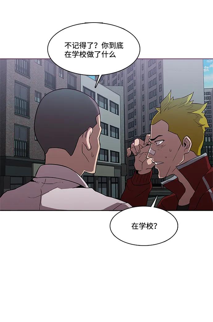 第12话64