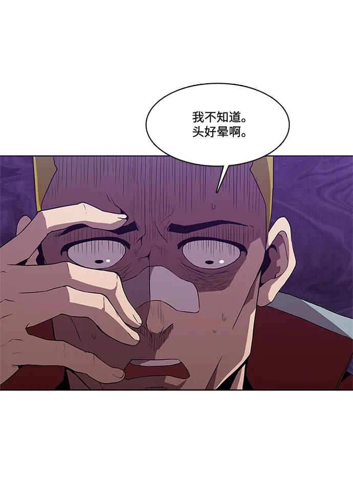 第12话66
