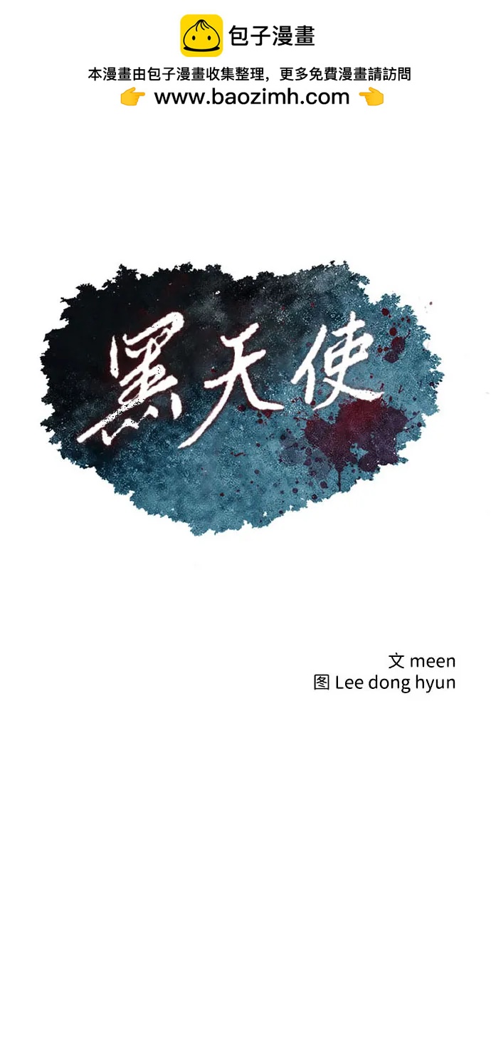 第13话1