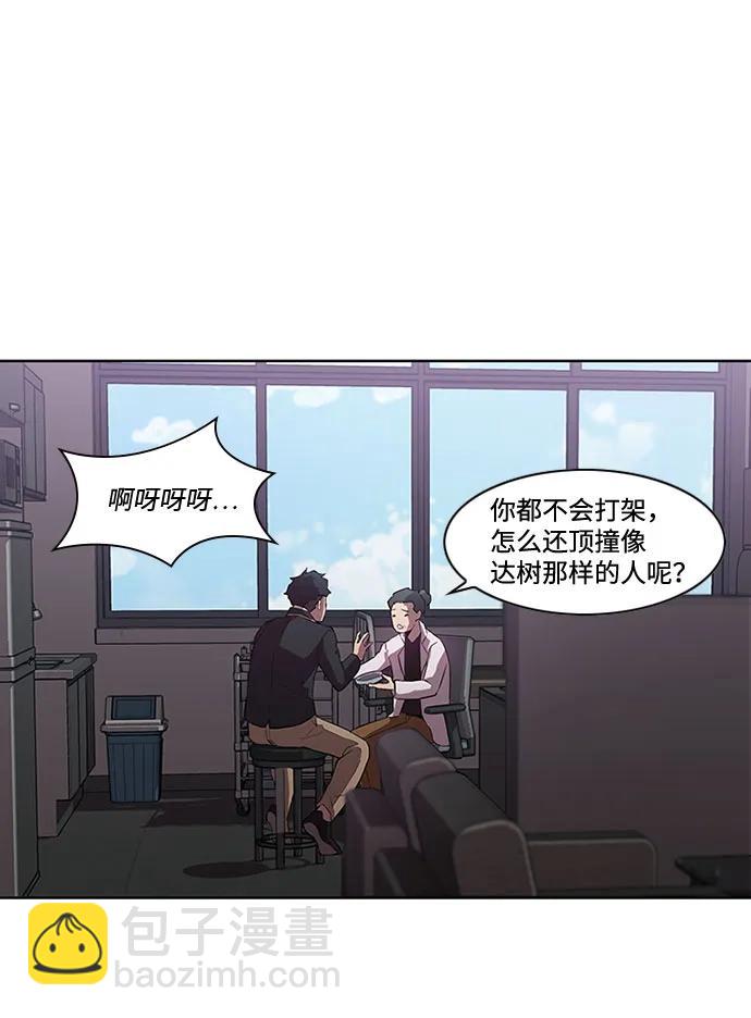 第13话10