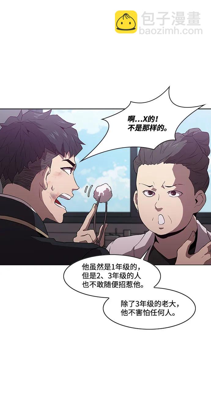 第13话11