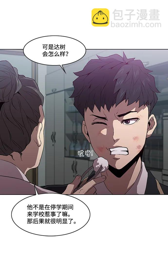第13话12
