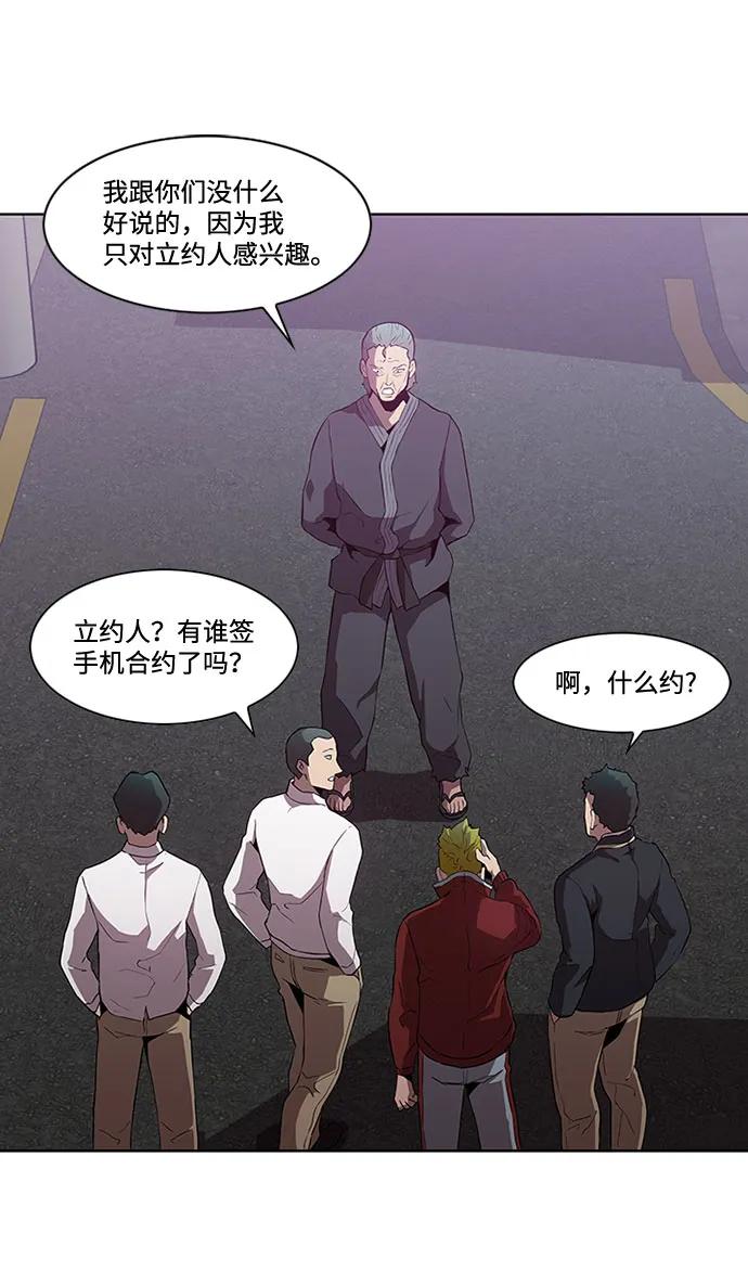 第13话18