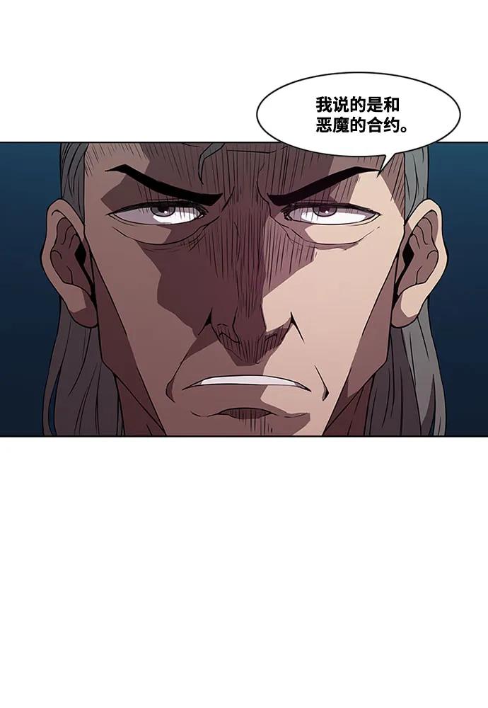 第13话20