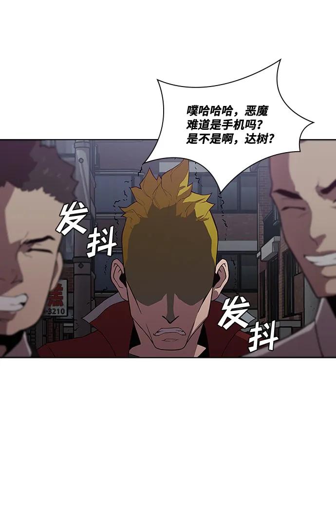 第13话23