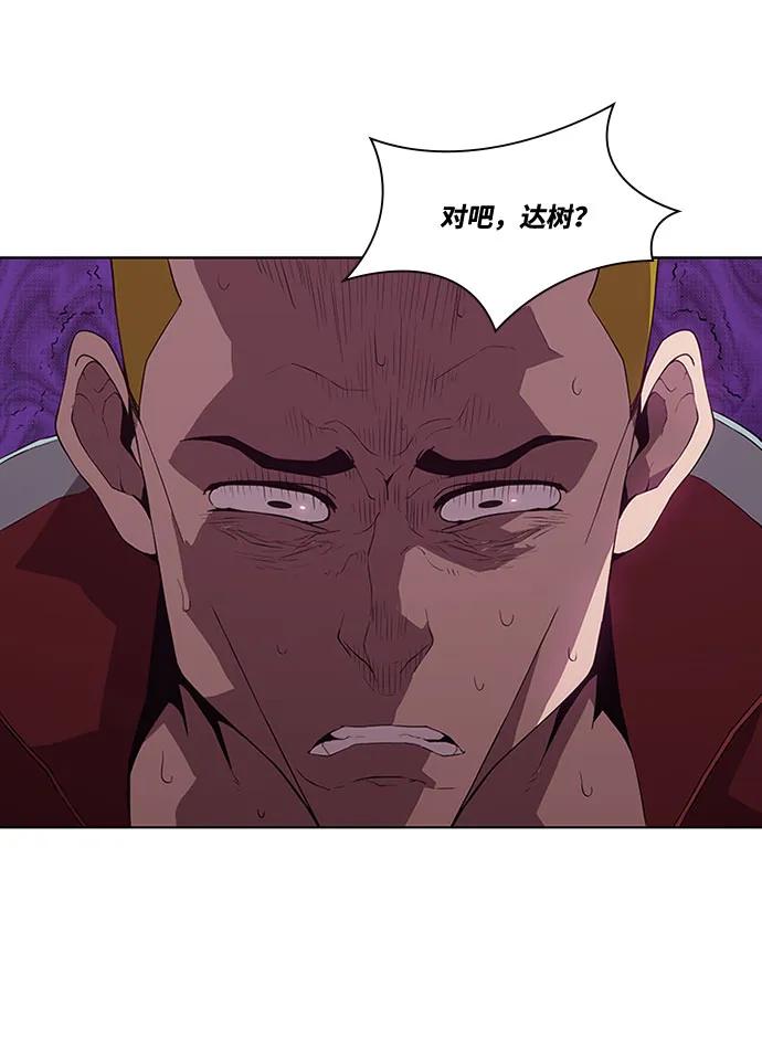 第13话24
