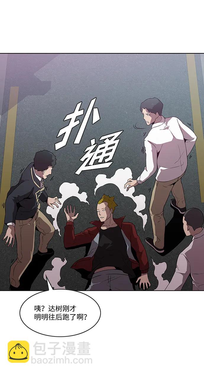 第13话34
