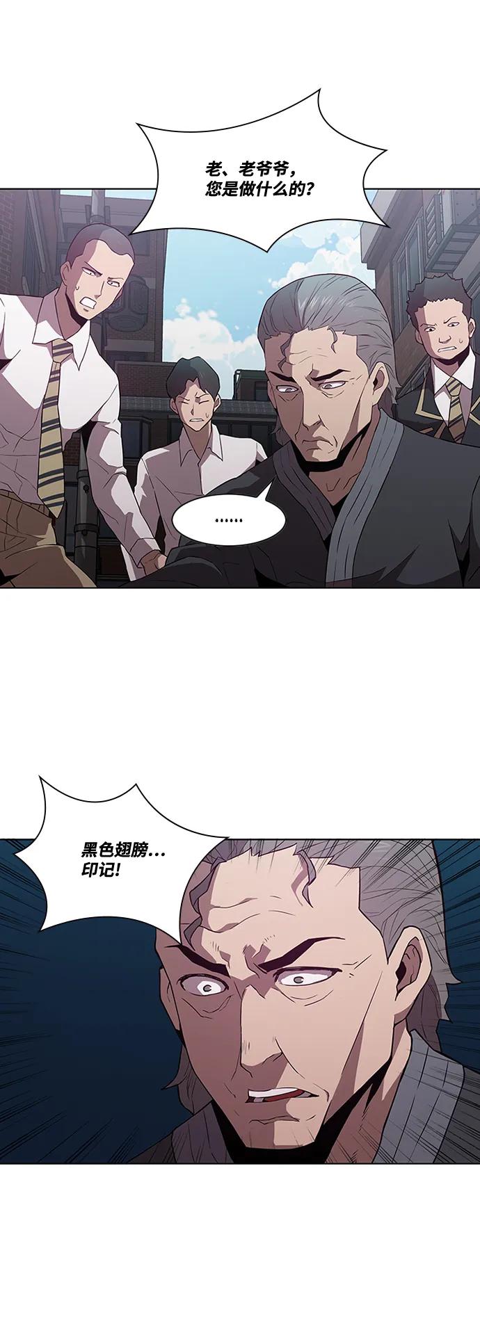 第13话37