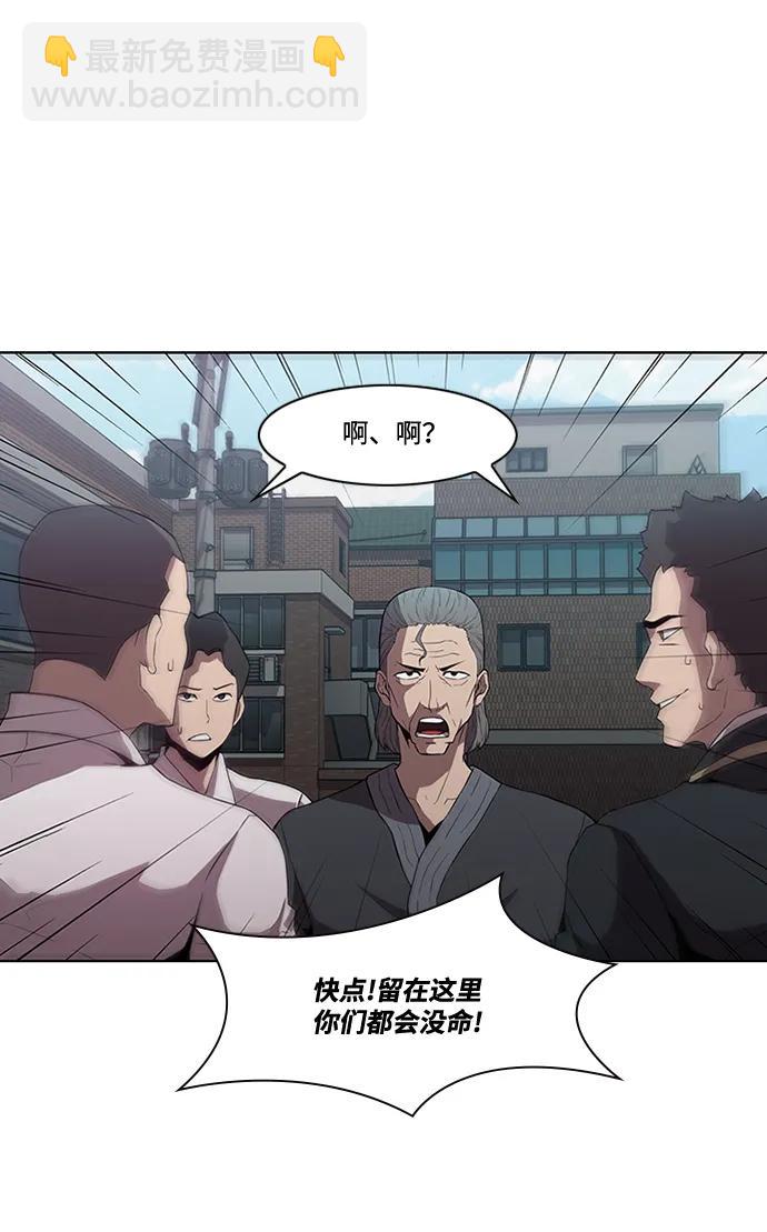 第13话39