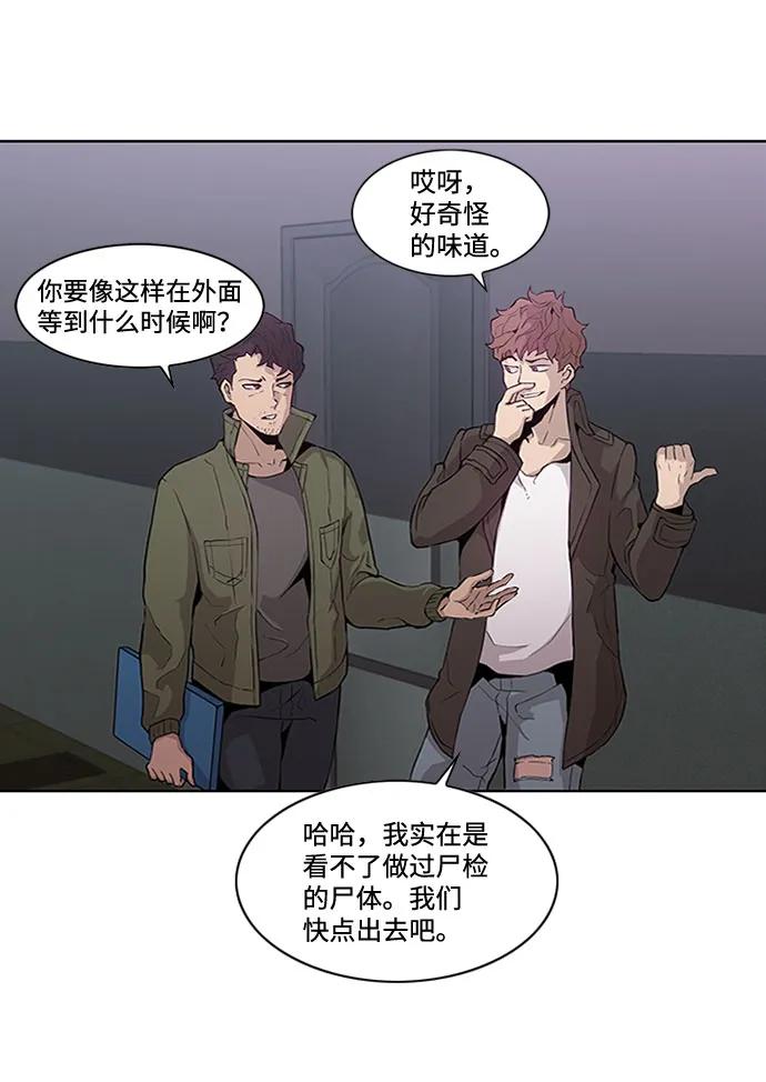 第13话4