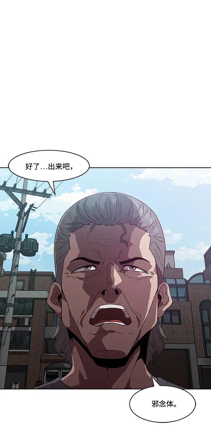 第13话42