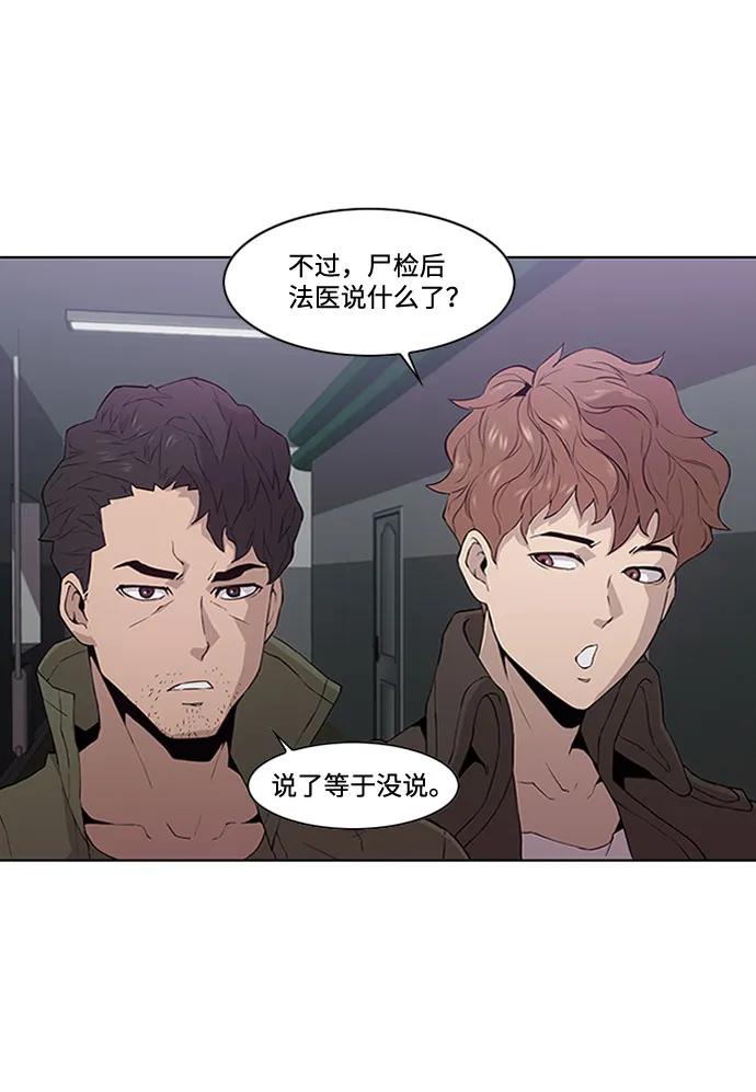 第13话5