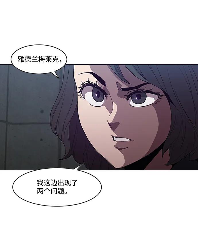 第13话54