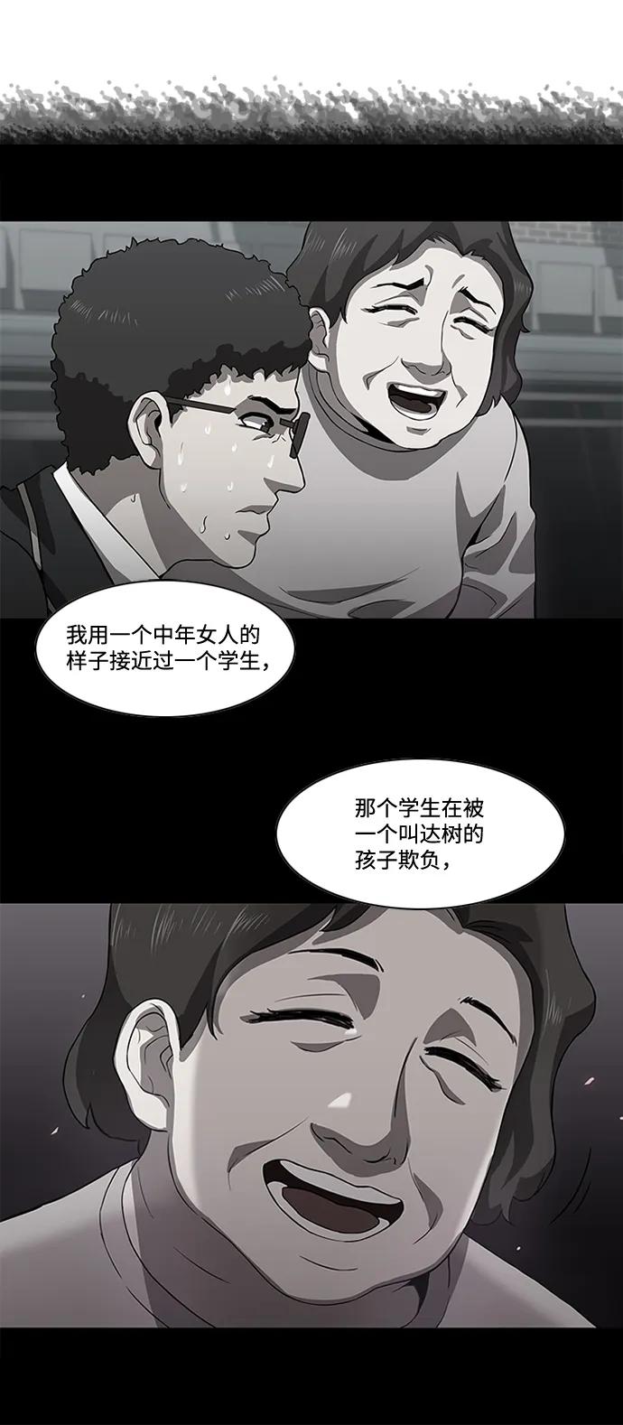 第13话56