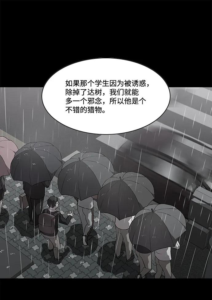 第13话57