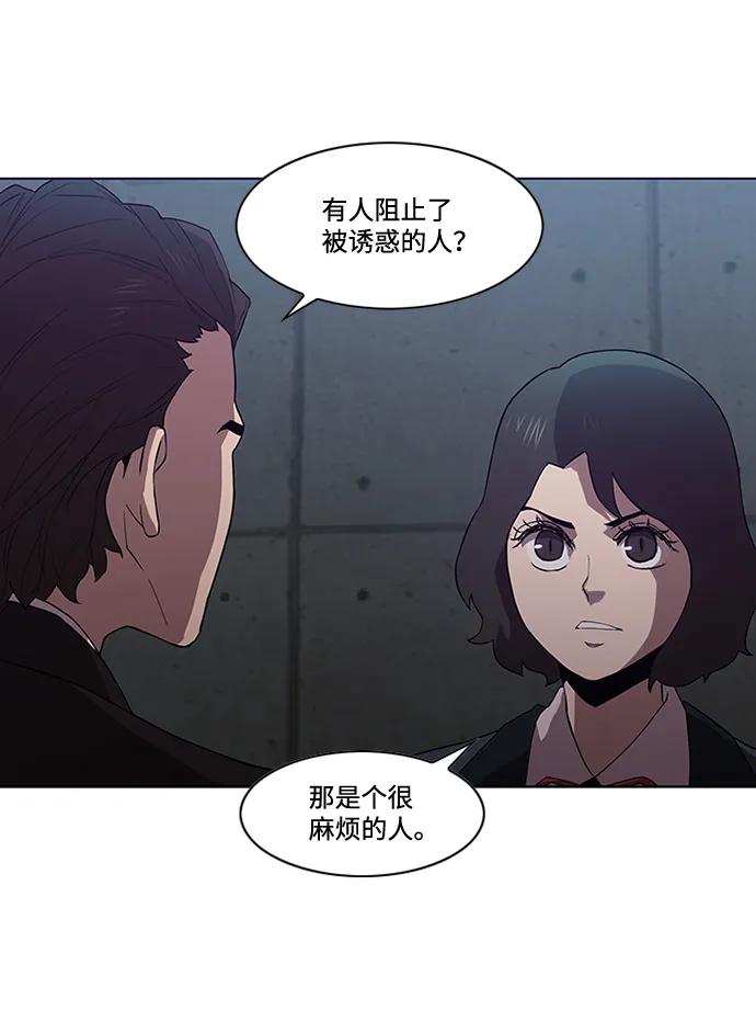 第13话59