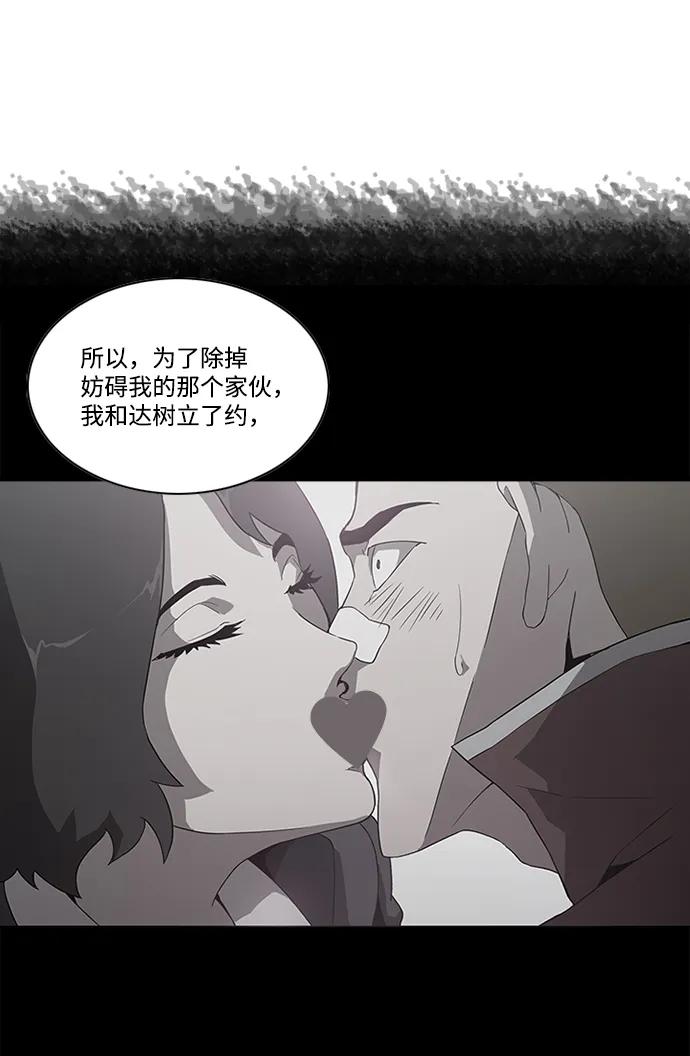 第13话60