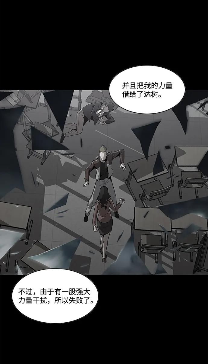 第13话61